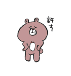 使えるスタンプ ダルマくま（個別スタンプ：7）