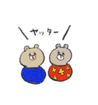 使えるスタンプ ダルマくま（個別スタンプ：19）