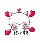 糸目にゃんこ(白)（個別スタンプ：1）