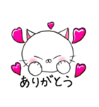 糸目にゃんこ(白)（個別スタンプ：2）