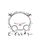糸目にゃんこ(白)（個別スタンプ：6）