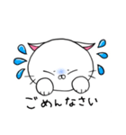 糸目にゃんこ(白)（個別スタンプ：7）