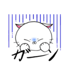 糸目にゃんこ(白)（個別スタンプ：9）