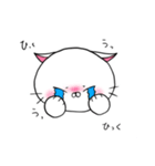 糸目にゃんこ(白)（個別スタンプ：11）