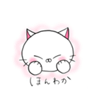 糸目にゃんこ(白)（個別スタンプ：13）