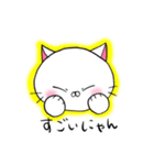 糸目にゃんこ(白)（個別スタンプ：17）