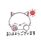 糸目にゃんこ(白)（個別スタンプ：25）