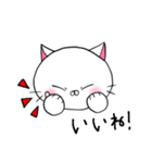 糸目にゃんこ(白)（個別スタンプ：28）