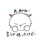 糸目にゃんこ(白)（個別スタンプ：29）