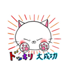 糸目にゃんこ(白)（個別スタンプ：30）