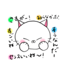 糸目にゃんこ(白)（個別スタンプ：31）