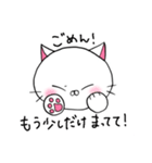 糸目にゃんこ(白)（個別スタンプ：32）