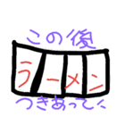楽しくいこうよ、、（個別スタンプ：3）
