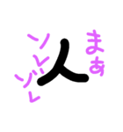 楽しくいこうよ、、（個別スタンプ：5）