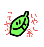 楽しくいこうよ、、（個別スタンプ：7）