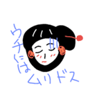 楽しくいこうよ、、（個別スタンプ：9）