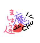 楽しくいこうよ、、（個別スタンプ：12）