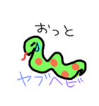 楽しくいこうよ、、（個別スタンプ：25）