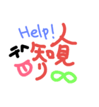 楽しくいこうよ、、（個別スタンプ：26）
