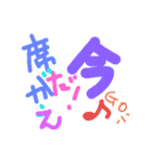 楽しくいこうよ、、（個別スタンプ：28）