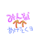 楽しくいこうよ、、（個別スタンプ：32）
