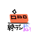 楽しくいこうよ、、（個別スタンプ：36）