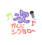 楽しくいこうよ、、（個別スタンプ：38）
