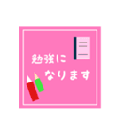 心に染みる優しいカード（個別スタンプ：9）