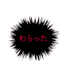 怖く見えて怖くないセリフ2（個別スタンプ：30）