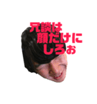 激チャラ天パ少年（個別スタンプ：5）