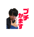 激チャラ天パ少年（個別スタンプ：9）