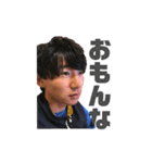 激チャラ天パ少年（個別スタンプ：12）