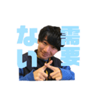 激チャラ天パ少年（個別スタンプ：13）