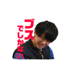 激チャラ天パ少年（個別スタンプ：14）