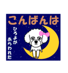 ひろよのひろよによるひろよの為の日常言葉（個別スタンプ：4）