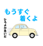 ひろよのひろよによるひろよの為の日常言葉（個別スタンプ：28）