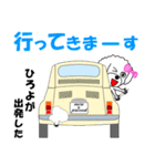 ひろよのひろよによるひろよの為の日常言葉（個別スタンプ：33）