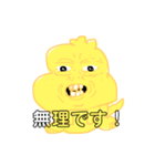 恐竜ばあちゃん（正直者）（個別スタンプ：3）