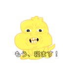恐竜ばあちゃん（正直者）（個別スタンプ：6）