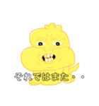 恐竜ばあちゃん（正直者）（個別スタンプ：8）