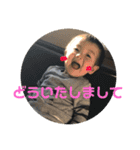 弦之介 _2（個別スタンプ：17）