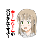 まひるちゃんのスタンプ（個別スタンプ：1）