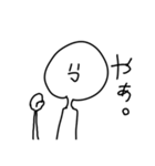 うざいやつ1（個別スタンプ：1）