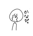 うざいやつ1（個別スタンプ：3）