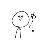 うざいやつ1（個別スタンプ：4）