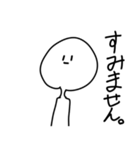 うざいやつ1（個別スタンプ：5）