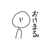 うざいやつ1（個別スタンプ：6）