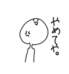 うざいやつ1（個別スタンプ：7）