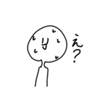 うざいやつ1（個別スタンプ：9）