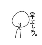 うざいやつ1（個別スタンプ：13）